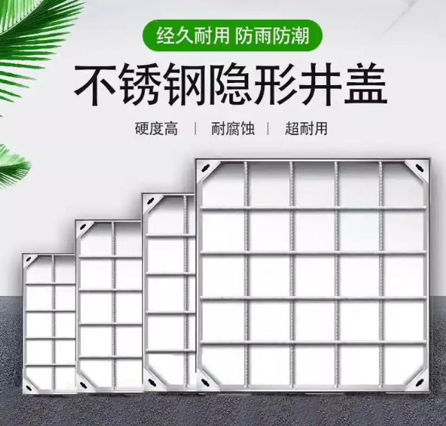 丰台不锈钢方井展示