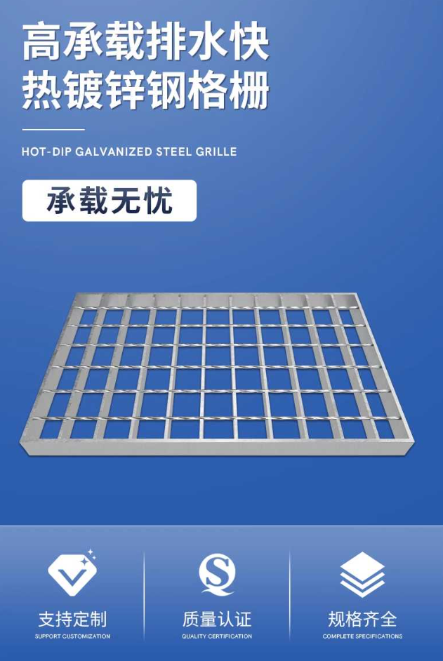 丰台镀锌钢格栅盖板展示